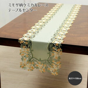 ~UP~J[X e[uZ^[ 37×198cm [un autre]EHE~UEe[uEFA EH ELb` ErO E_CjO ETCh{[h ECeAG Eʔ 