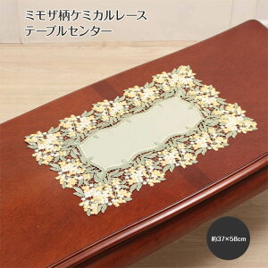 ~UP~J[X e[uZ^[ 37×58cm [un autre]EHE~UEe[uEFA EH ELb` ErO E_CjO ETCh{[h ECeAG Eʔ 