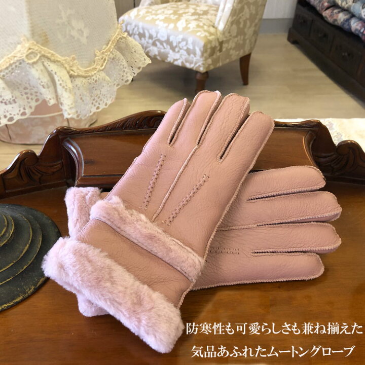楽天市場 ムートン手袋 レディースフリーサイズ ピンク グローブ レザー 防寒 温かい 暖かい 秋冬 お出かけ Ami Brugge アミブルージュ
