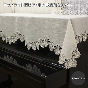 sAmJo[200×75cm Ms[[X  i` AbvCg^ TCh{[h [{[h Jo[