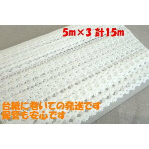 680~ g[V[X g₷XJ[X@@ItzCg@v15m 5m×3@|@{@e[vy{z(917-640-1596)