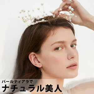 成人式 髪飾り ティアラの人気商品 通販 価格比較 価格 Com