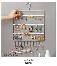 楽天市場 ピアス ヘアアクセ 収納 壁 吊り下げ収納 クローゼット ピアス収納 壁掛け アクセサリー ハンガー ホルダー ピアスホルダー 北欧 インテリア 雑貨 おしゃれ 白 吊り下げ ケース ヘアアクセサリー 黒 フック 穴 掛ける 引っ掛け ヘアゴム 小物 大容量 Acc48 P