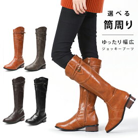 楽天市場 履き口 ゆったり ブーツの通販