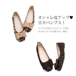 ヒョウ柄パンプスレオパードシューズヒョウ柄靴リボン付きバレエシューズフラットぺたんこパンプスワイズ3E痛くならない幅広ローヒール黒大きいサイズブランドレディース歩きやすい旅行ベージュブラックブラウン茶色入学コスプレat-032【P】