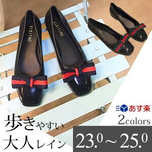 レインパンプスぺたんこパンプス長靴雨靴防水ラバーシューズレインパンプス雨の日ローヒールリボンレインシューズヒール高さブラック黒ネイビー紺グリーン緑大きいサイズ3Lレディース靴at-068新作パンプススクエアトゥ【P】コスプレ