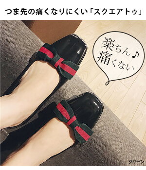 レインパンプスぺたんこパンプス長靴雨靴防水ラバーシューズレインパンプス雨の日ローヒールリボンレインシューズヒール高さブラック黒ネイビー紺グリーン緑大きいサイズ3Lレディース靴at-068新作パンプススクエアトゥ【P】コスプレ