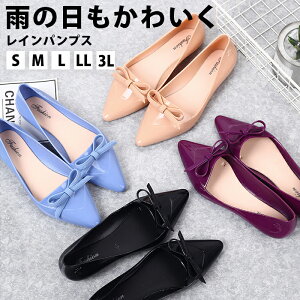 歩きやすい パンプス かわいい レディースレインシューズ レインブーツ 長靴の人気商品 通販 価格比較 価格 Com