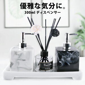 ソープディスペンサー おしゃれの人気商品 通販 価格比較 価格 Com ソープディスペンサー おしゃれの人気商品 通販 価格比較 価格 Com