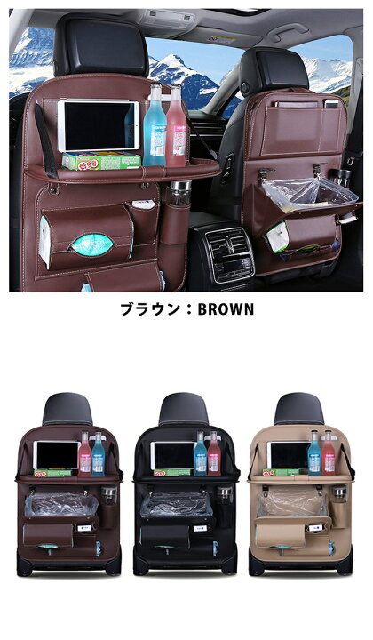 車載 後部座席シートバック テーブル 折り畳み式 ドリンクホルダー付 多機能 内装 カー 用品 車内食卓 事務用 パソコン 乗用 Kobuote ギフト プレゼント ご褒美