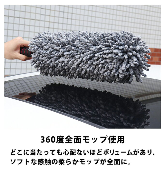 楽天市場 車 ホコリ取り モップ ホコリ 取り ボディ 洗車 洗車モップ 伸びる 伸縮 伸縮式 ハンディモップ 自動車 ほこり 埃取り ボディ用 窓ふき 車用 車内 車外 マイクロファイバー ナノファイバー 隙間 ガラス拭き 取り外し可能 Car 037 P レディース