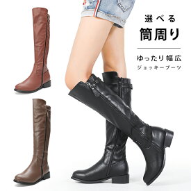 調子 値 実行 ロング ブーツ 通販 Cesbenin Org