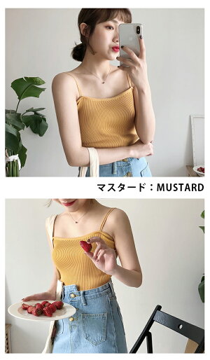 リブレディースキャミソールベージュおしゃれリブニットリブキャミキャミ透けないすけ防止ノースリーブチラ見え防止vネックブラック黒ホワイト白ブルーブラウンピンクイエローマスタードベージュ厚手インナープチプラclf-080【P】