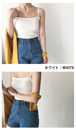 リブレディースキャミソールベージュおしゃれリブニットリブキャミキャミ透けないすけ防止ノースリーブチラ見え防止vネックブラック黒ホワイト白ブルーブラウンピンクイエローマスタードベージュ厚手インナープチプラclf-080【P】