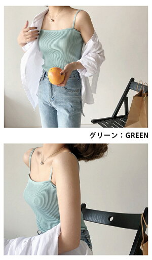 リブレディースキャミソールベージュおしゃれリブニットリブキャミキャミ透けないすけ防止ノースリーブチラ見え防止vネックブラック黒ホワイト白ブルーブラウンピンクイエローマスタードベージュ厚手インナープチプラclf-080【P】