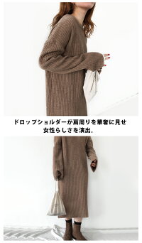 リブニットワンピースワンピース長袖ワンピ膝丈マキシマキシ丈ロングロングワンピワンピニットワンピレディース細見え大人大人女子秋冬秋冬オフィスカジュアル通勤シンプル無地きれいめおしゃれリブプチプラブラウンベージュclf-164【P】
