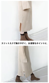 リブニットワンピースワンピース長袖ワンピ膝丈マキシマキシ丈ロングロングワンピワンピニットワンピレディース細見え大人大人女子秋冬秋冬オフィスカジュアル通勤シンプル無地きれいめおしゃれリブプチプラブラウンベージュclf-164【P】