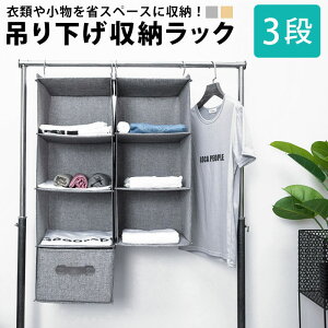 おしゃれ 下着 収納 押入れ収納 クローゼット収納 通販 価格比較 価格 Com
