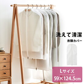楽天市場 ワンピース 収納家具 インテリア 寝具 収納 の通販