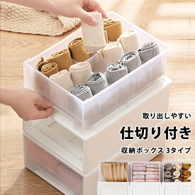 楽天市場 ランジェリー 収納の通販