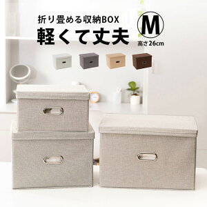 収納 ボックス 布の人気商品 通販 価格比較 価格 Com