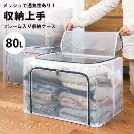 楽天市場 ぬいぐるみ 収納袋の通販