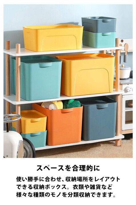 楽天市場 収納 ボックス フタ付き 収納 ケース 蓋 収納ボックス おもちゃ 収納ケース ふた 蓋付き おしゃれ プラスチック スタッキング 軽い ミニ 小さい 押入れ 整理 整頓 持ち手 取っ手 ストレージボックス 小物入れ キッチン パントリー 洗面所 下着 収納 靴下 Clz126