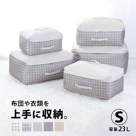 楽天市場 布団収納 自立の通販