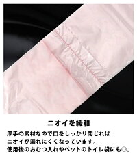 楽天市場 ビニール ロール 袋 ゴミ袋 ごみ袋 ビニール袋 ビニル袋 ポリ袋 ミニ 小さい 家庭用ゴミ袋 家庭用 破れにくい 小さめ 取っ手なし ロールポリ袋 生ごみ おむつ オムツ ペット 犬の散歩 フン処理 サニタリー トイレ 収納袋 汚れ物 日用品 防災 携帯 2リットル 楽天市場 ビニール ロール 袋 ゴミ袋 ごみ袋 ビニール袋 ビニル袋 ポリ袋 ミニ 小さい 家庭用ゴミ袋 家庭用 破れにくい 小さめ 取っ手なし ロールポリ袋 生ごみ おむつ オムツ ペット 犬の散歩 フン処理 サニタリー トイレ 収納袋 汚れ物 日用品 防災 携帯 2リットル