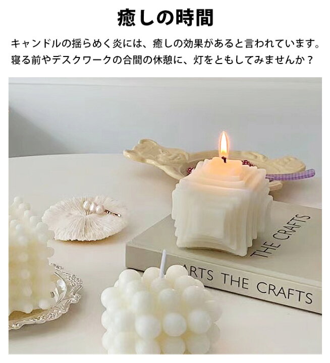 楽天市場 ボンボン キャンドル 韓国 キャンドル ボンボンキャンドル 流行 人気 北欧 かわいい オブジェ キャンドル キューブ スクエア ソイ キャンドル ろうそく ロウソク おうち時間 インテリア 雑貨 クリスマス Xmas ギフト お祝い返し 誕生日 お見舞い プレゼント Day9 楽天市場 ボンボン キャンドル 韓国 キャンドル ボンボンキャンドル 流行 人気 北欧 かわいい オブジェ キャンドル キューブ スクエア ソイ キャンドル ろうそく ロウソク おうち時間 インテリア 雑貨 クリスマス Xmas ギフト お祝い返し 誕生日 お見舞い プレゼント Day9