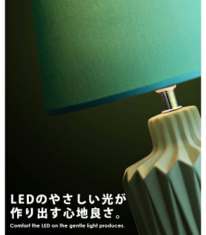 テーブルライト北欧テーブルランプLEDインテリアライトベッドサイドライトランプベッドライトテーブルスタンドランプLEDライトスタンドライトusb照明器具暖色輸入雑貨卓上ライトインテリア室内灯elc-020【P】