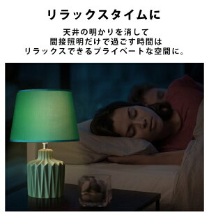 テーブルライト北欧テーブルランプLEDインテリアライトベッドサイドライトランプベッドライトテーブルスタンドランプLEDライトスタンドライトusb照明器具暖色輸入雑貨卓上ライトインテリア室内灯elc-020【P】