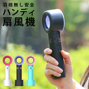 羽根なし扇風機の通販 価格比較 価格 Com