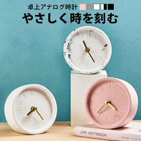 楽天市場 かわいい 置き時計の通販