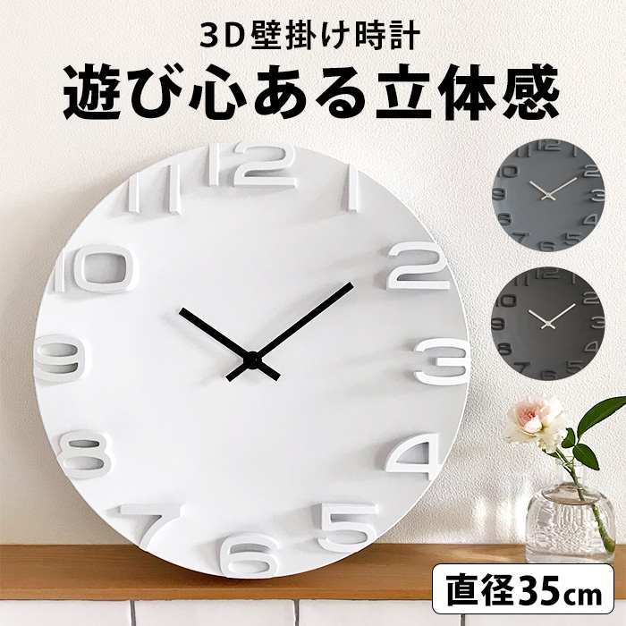 楽天市場】壁掛け時計 シンプル おしゃれ 掛け時計 壁掛け 時計 壁時計