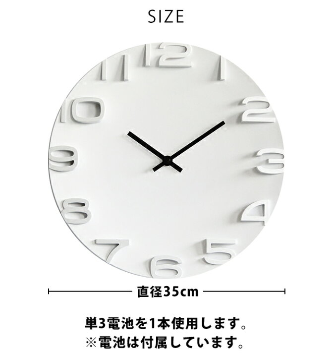 楽天市場 壁掛け時計 シンプル おしゃれ 掛け時計 壁掛け 時計 壁時計 壁 かけ時計 黒 壁掛 クロック ウォールクロック 連続秒針 静音 白 ホワイト モダン 見やすい 数字 北欧 インテリア 雑貨 かっこいい グレー ブラック 一人暮らし 音しない 3d Elc 069 P 即納 7