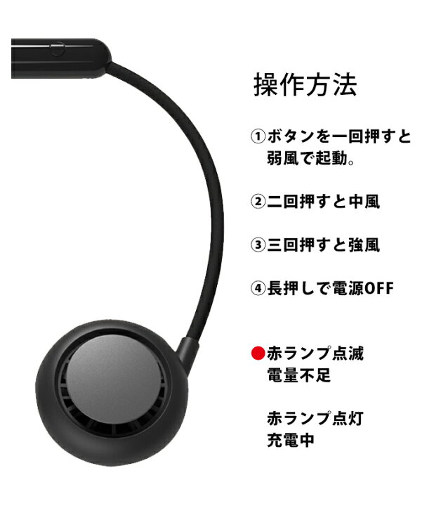 300円 お得セット クーポン利用で500円 首かけ扇風機 マスク 蒸れ解消 携帯扇風機 LEDライト付き 360°調整可能 卓上扇風機 ネックバンド型ファン USB充電式 3段風量調節 300円 お得セット クーポン利用で500円 首かけ扇風機 マスク 蒸れ解消 携帯扇風機 LEDライト付き 360°調整可能 卓上扇風機 ネックバンド型ファン USB充電式 3段風量調節