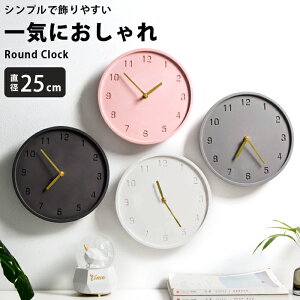 北欧 モダン 壁掛け時計 時計 通販 価格比較 価格 Com