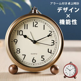 楽天市場 懐中時計 おしゃれ インテリア 寝具 収納 の通販