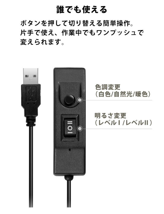 楽天市場】クリップライト led クリップライト usb テーブル クリップ ライト ランプ デスクライト 照明 おしゃれ LED 調光 暖色 白色 自然光 机上 デスク スタンド 読書灯 かわいい ホワイト 白 黒 スリム USB 角度 自由 フレキシブルアーム 寝室 elc123【P】 : 楽天市場】クリップライト led クリップライト usb テーブル クリップ ライト ランプ デスクライト 照明 おしゃれ LED 調光 暖色 白色 自然光 机上 デスク スタンド 読書灯 かわいい ホワイト 白 黒 スリム USB 角度 自由 フレキシブルアーム 寝室 elc123【P】 :