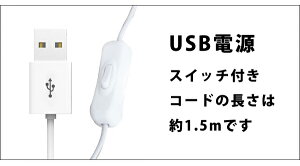 テーブルライトテーブルランプLEDインテリアライトベッドサイドライトランプベッドライトテーブルスタンドランプLEDライトスタンドライトusb照明器具暖色USB式輸入雑貨卓上ライトインテリア室内灯elc508【P】