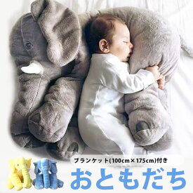 楽天市場 ぬいぐるみ 対象 性別 子供 男の子 キッズ ぬいぐるみ 人形 おもちゃ の通販