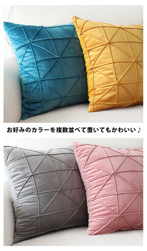 クッション45×45cm芯付きおしゃれ座布団クッション北欧クッションフロアクッション大きい幾何学幾何学模様丸ラウンド四角角型可愛い背もたれ分厚い北欧無地かわいいインテリアfab088【P】
