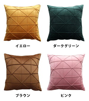 クッション45×45cm芯付きおしゃれ座布団クッション北欧クッションフロアクッション大きい幾何学幾何学模様丸ラウンド四角角型可愛い背もたれ分厚い北欧無地かわいいインテリアfab088【P】
