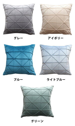 クッション45×45cm芯付きおしゃれ座布団クッション北欧クッションフロアクッション大きい幾何学幾何学模様丸ラウンド四角角型可愛い背もたれ分厚い北欧無地かわいいインテリアfab088【P】