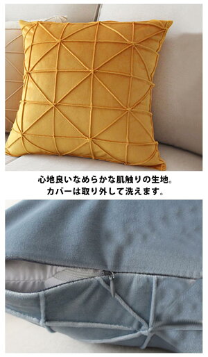 クッション45×45cm芯付きおしゃれ座布団クッション北欧クッションフロアクッション大きい幾何学幾何学模様丸ラウンド四角角型可愛い背もたれ分厚い北欧無地かわいいインテリアfab088【P】
