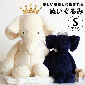 楽天市場 北欧 ぬいぐるみ ぬいぐるみ 人形 おもちゃの通販