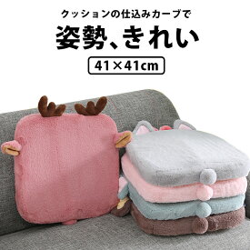 クッション かわいい 子供用 チェア パッド 椅子用 座布団 シートクッション ダイニング 椅子 パット 滑り止め 低反発 ふわふわ もちもち 子供 子ども 車 カー シート 痛くない 柔らかい おしゃれ ピンク グレー 水色 fab-160【P】