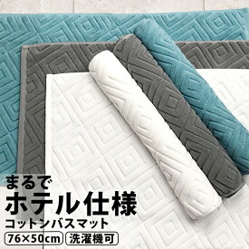 楽天市場 バスマット 速乾 タオルの通販
