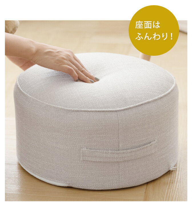 【動画あります】スツール 椅子 キッズ ロースツール 子供用 極厚 クッション 丸 低い ロータイプ 一人暮らし インテリア 緑 床 座る フロアクッション おしゃれ 子供 丸椅子 小さい いす 玄関 腰掛け ミニ イス 20cm 20センチ fab-016【P】 レディース ... ★店内全品対象★クーポンでMax2000円off!!-7 26迄★便利な極厚マルチクッション 座布団 クッション 丸 低反発 座椅子 座イス おしゃれ 円形 フロアクッション 極厚 12cm厚 洋室 和室 グレー ブラウン ブルー ピンク ベージュ